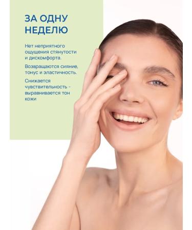 BESTLAND Moisturizer Fluid Cream for Facial - Buy Online on GoSupps.com