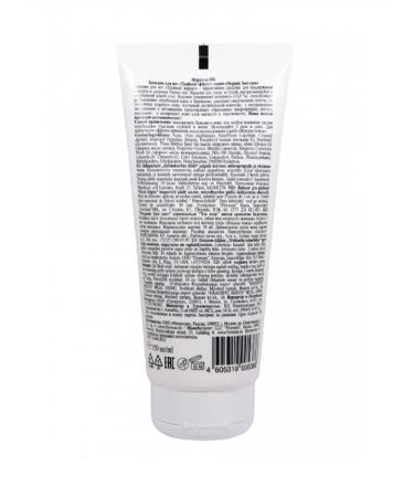 Floresan Foot balm Triple effect 150 ml - Buy Online on GoSupps.com