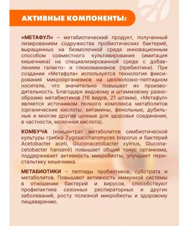 Art Life Marmalade probiogam artlaph with prebiotics for children - Buy Online on GoSupps.com