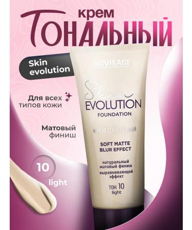 LUXVISAGE Tonal face cream matting Skin Evolution tone 10