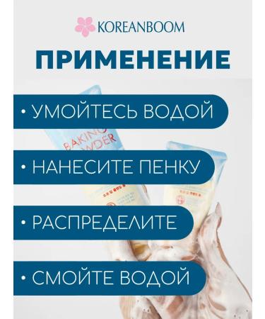 Etude House Facial Father Baking Powder Pore Cleansing Foam - Buy Online on GoSupps.com