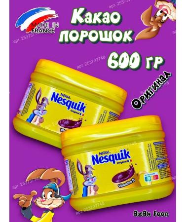 Nesquik Cocoa drink soluble original 300 g 2pcs