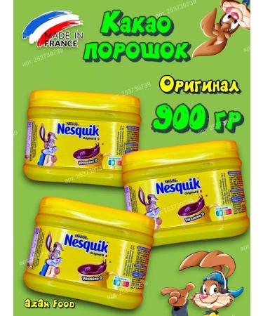 Nesquik Cocoa Nesvik is soluble 900 g