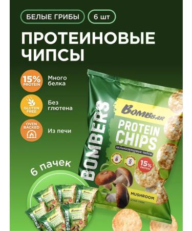 BombBar Protein chips whole grains of white mushrooms 6pcs