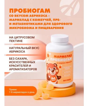 ArtLife Marmalade probiogogs art Life with prebiotics for children - Buy Online on GoSupps.com