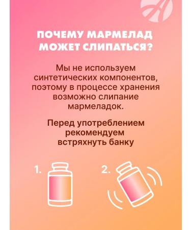 ArtLife Marmalade probiogogs art Life with prebiotics for children - Buy Online on GoSupps.com