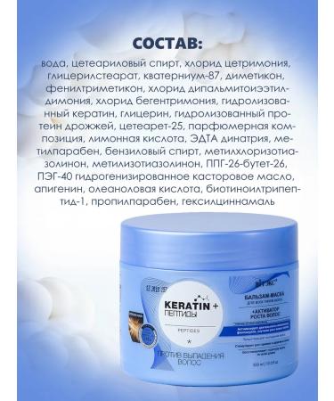 Belita and Vitex cosmetics Cosmetic hair set shampoo+balm - Buy Online on GoSupps.com