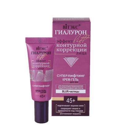 Belita and Vitex cosmetics Face Set Giaaluron LIF 45+ - Buy Online on GoSupps.com