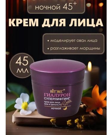 Belita and Vitex cosmetics Face Set Giaaluron LIF 45+ - Buy Online on GoSupps.com