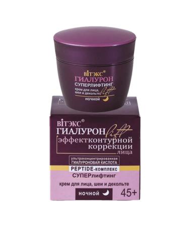 Belita and Vitex cosmetics Face Set Giaaluron LIF 45+ - Buy Online on GoSupps.com