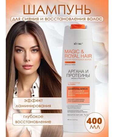 Belita and Vitex cosmetics Set for hair care shampoo+argan mask and proteins - Buy Online on GoSupps.com