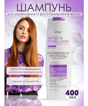 Belita and Vitex cosmetics Shampoo hair care sets+ceramides and prot - Buy Online on GoSupps.com