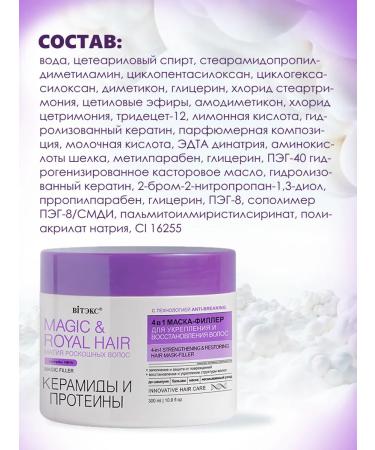 Belita and Vitex cosmetics Shampoo hair care sets+ceramides and prot - Buy Online on GoSupps.com