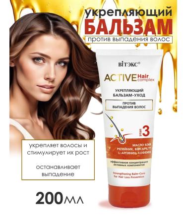 Belita and Vitex cosmetics Anti-hair loss kit - Buy Online on GoSupps.com