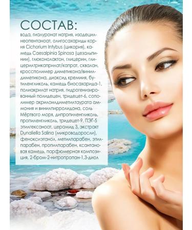 Belita and Vitex cosmetics Cosmetic set Pharmacos Dead Sea 45 + - Buy Online on GoSupps.com