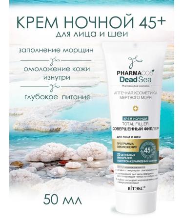 Belita and Vitex cosmetics Cosmetic set Pharmacos Dead Sea 45 + - Buy Online on GoSupps.com