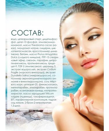 Belita and Vitex cosmetics Cosmetic set Pharmacos Dead Sea 45 + - Buy Online on GoSupps.com