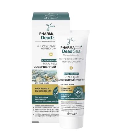 Belita and Vitex cosmetics Cosmetic set Pharmacos Dead Sea 45 + - Buy Online on GoSupps.com