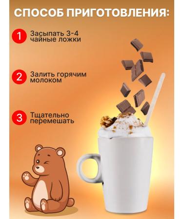 Shokomishka Cocoa natural powder soluble 500 g - Buy Online on GoSupps.com