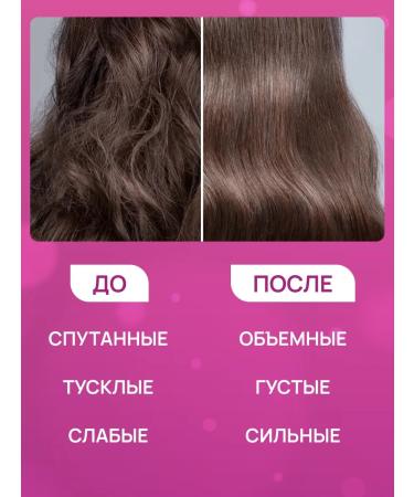 FREEDOM Children's shampoo for girls 350 ml - Buy Online on GoSupps.com