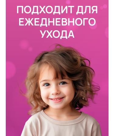 FREEDOM Children's shampoo for girls 350 ml - Buy Online on GoSupps.com