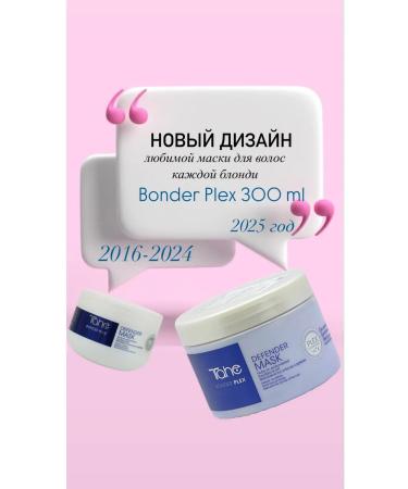 Tahe Bonder PLEX Bonder PLEX Hair Mask