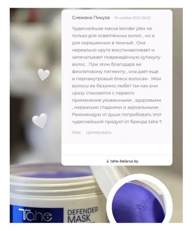 Tahe Bonder PLEX Bonder PLEX Hair Mask - Buy Online on GoSupps.com