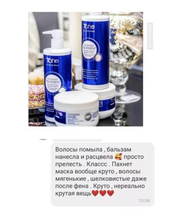 Tahe Set of shampoo and Bonder plex blonde mask - Buy Online on GoSupps.com