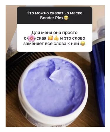 Tahe Set of shampoo and Bonder plex blonde mask - Buy Online on GoSupps.com