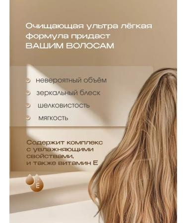 Tahe Gold keratin shampoo for shine and volume 300 ml - Buy Online on GoSupps.com