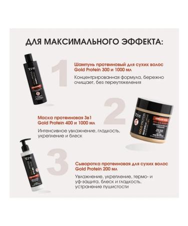 Tahe Gold Protein Creamling Cream for Dry hair - Buy Online on GoSupps.com