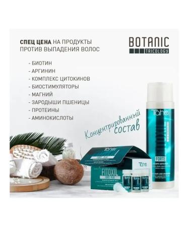 Tahe Fitoxil Forte Plus 2 in 1 hair loss - Buy Online on GoSupps.com