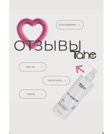 Tahe Hair restoration shampoo 400 ml - Buy Online on GoSupps.com