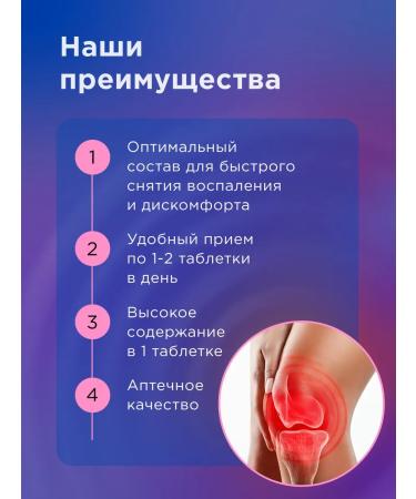 Naturalis Glucosamine chondroitin+mcm for joints No. 60 - Buy Online on GoSupps.com