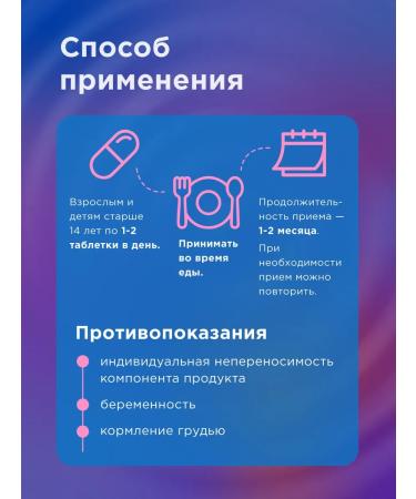 Naturalis Glucosamine chondroitin+mcm for joints No. 60 - Buy Online on GoSupps.com