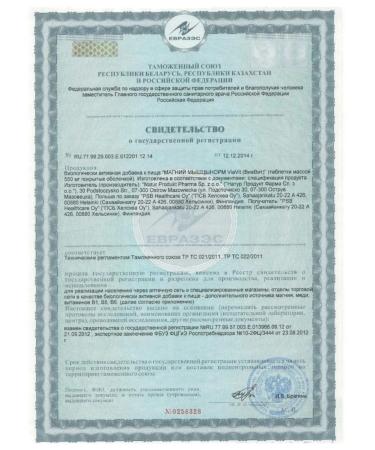 Silum Magnesium complex for women and men 3 to 30 pcs - Buy Online on GoSupps.com