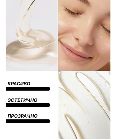 MIRACLEA A gel to wash the face from acne for problem skin 400ml - Buy Online on GoSupps.com