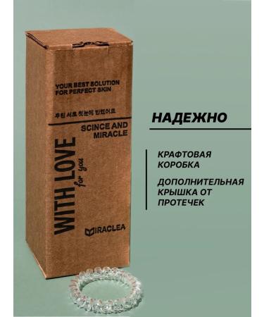 MIRACLEA A gel to wash the face from acne for problem skin 400ml - Buy Online on GoSupps.com