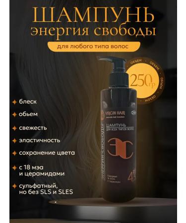 Virgin Hair Hair shampoo female professional