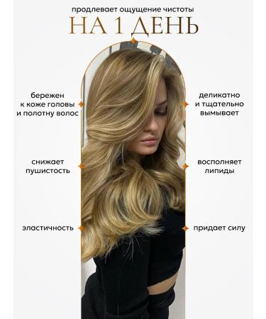 Virgin Hair Hair shampoo female professional - Buy Online on GoSupps.com