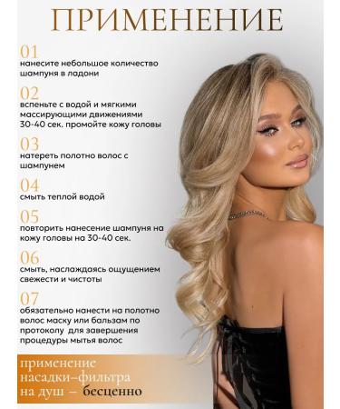 Virgin Hair Hair shampoo female professional - Buy Online on GoSupps.com