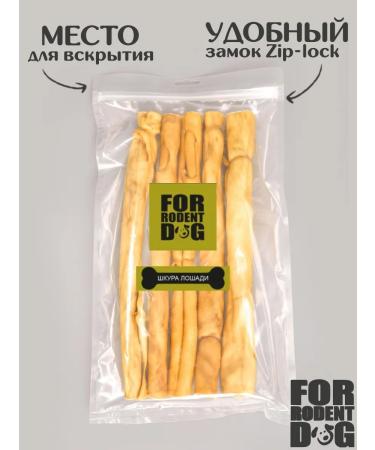 FOR RODENT DOG Dog delicities horse leather (tube) 30 cm 300 g - Buy Online on GoSupps.com