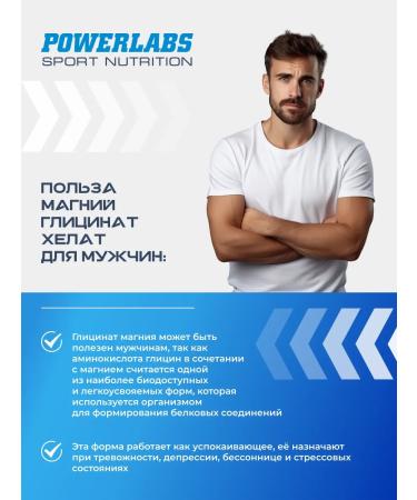 POWERLABS Magnesium Helat Glycinate from stress and insomnia 600 mg - Buy Online on GoSupps.com