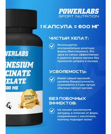 POWERLABS Magnesium Helat Glycinate from stress and insomnia 600 mg - Buy Online on GoSupps.com