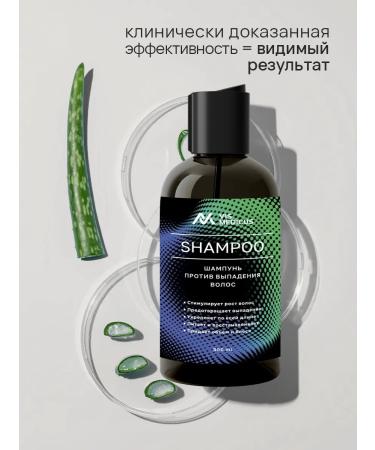 VIS MEDICUS Hair growth shampoo - Buy Online on GoSupps.com