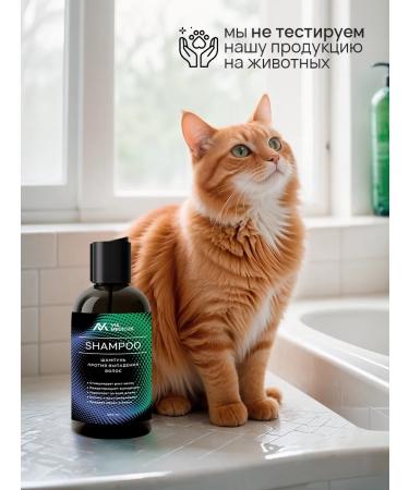 VIS MEDICUS Hair growth shampoo - Buy Online on GoSupps.com