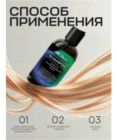 VIS MEDICUS Hair growth shampoo - Buy Online on GoSupps.com