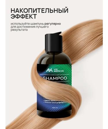 VIS MEDICUS Hair growth shampoo - Buy Online on GoSupps.com