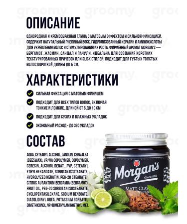 Morgan's Matte clay for hair styling Matt Clay 120 ml - Buy Online on GoSupps.com