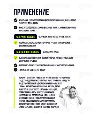 Morgan's Matte clay for hair styling Matt Clay 120 ml - Buy Online on GoSupps.com